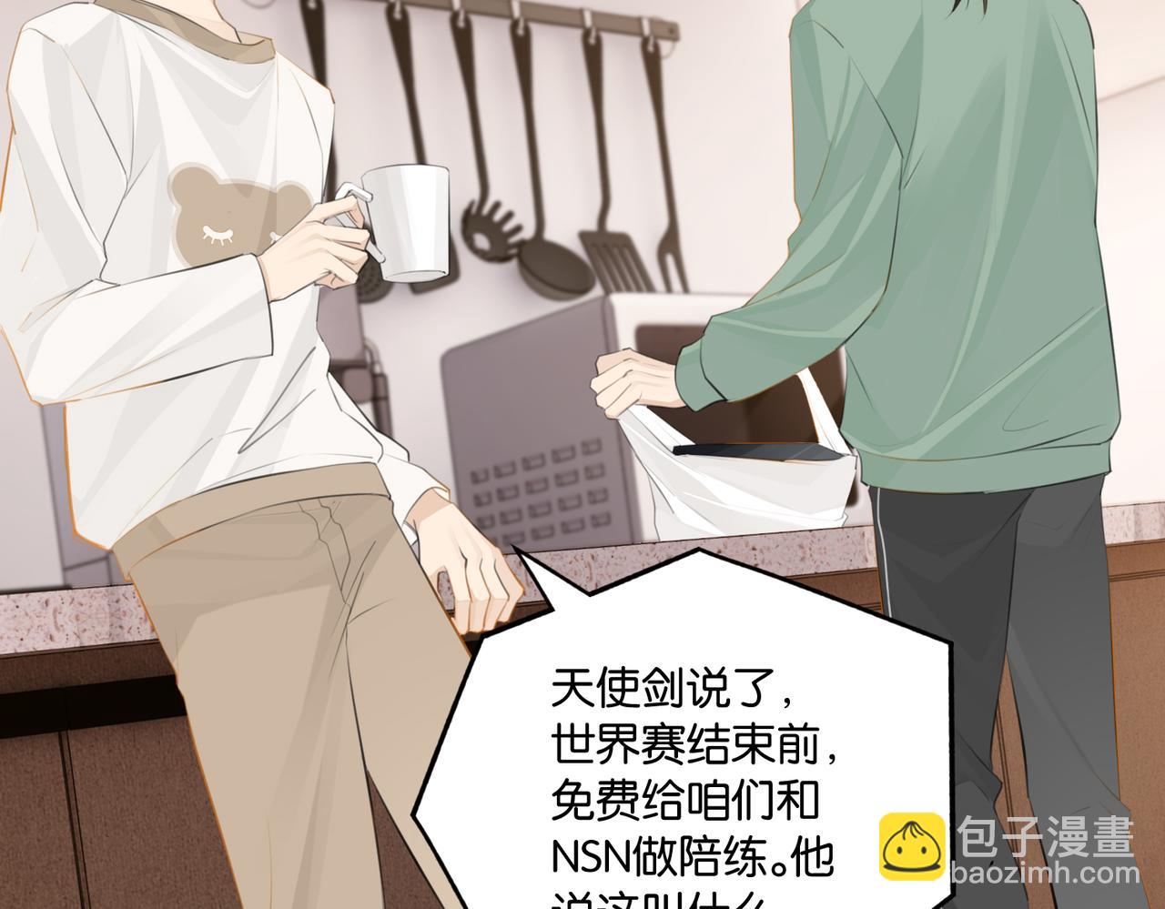 第104话 别人有的，你都会有(1/2)-第109话