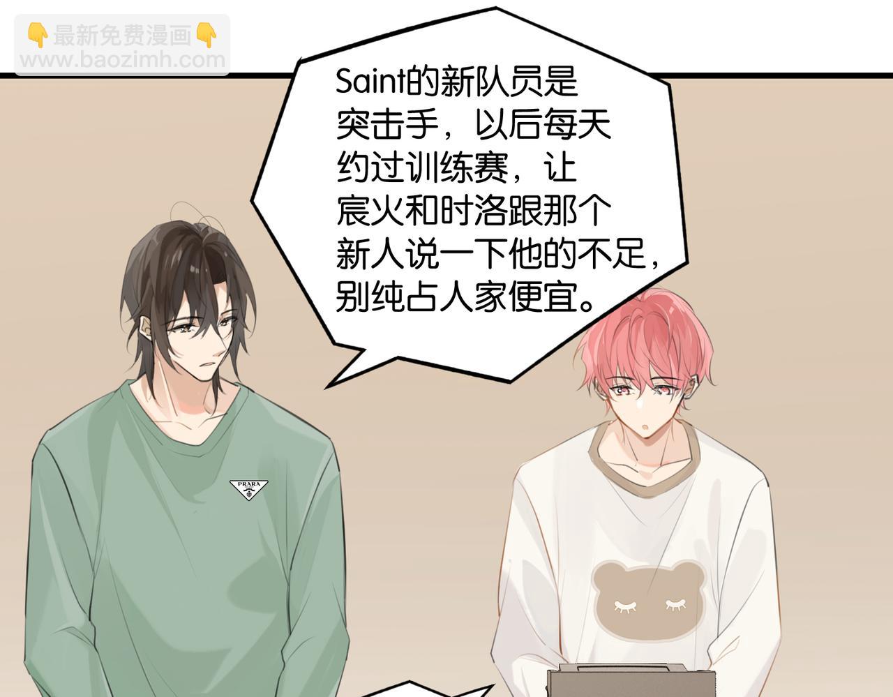 第104话 别人有的，你都会有(1/2)-第109话