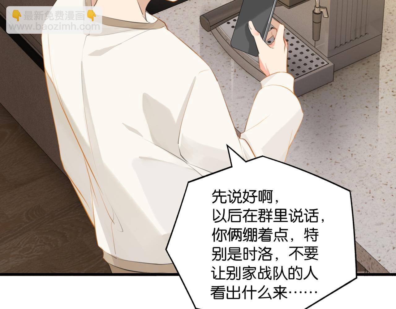 第104话 别人有的，你都会有(1/2)-第109话