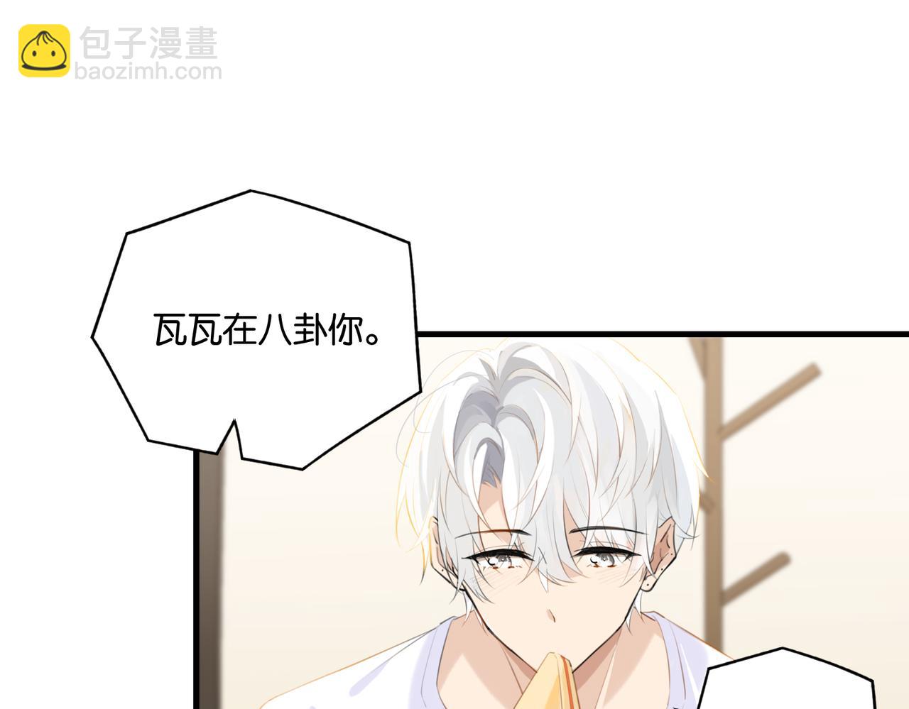 第104话 别人有的，你都会有(1/2)-第109话