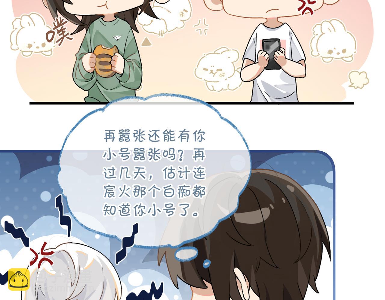 第104话 别人有的，你都会有(1/2)-第109话