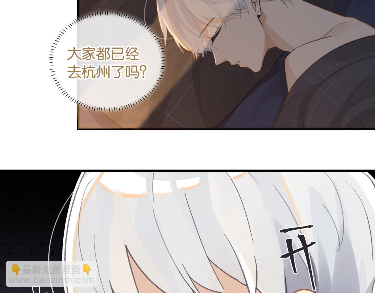 第106话 要废了(1/2)-第111话