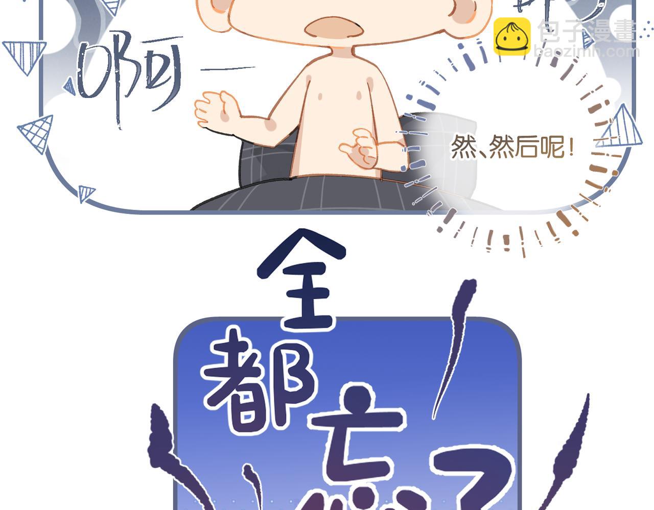 第106话 要废了(1/2)-第111话