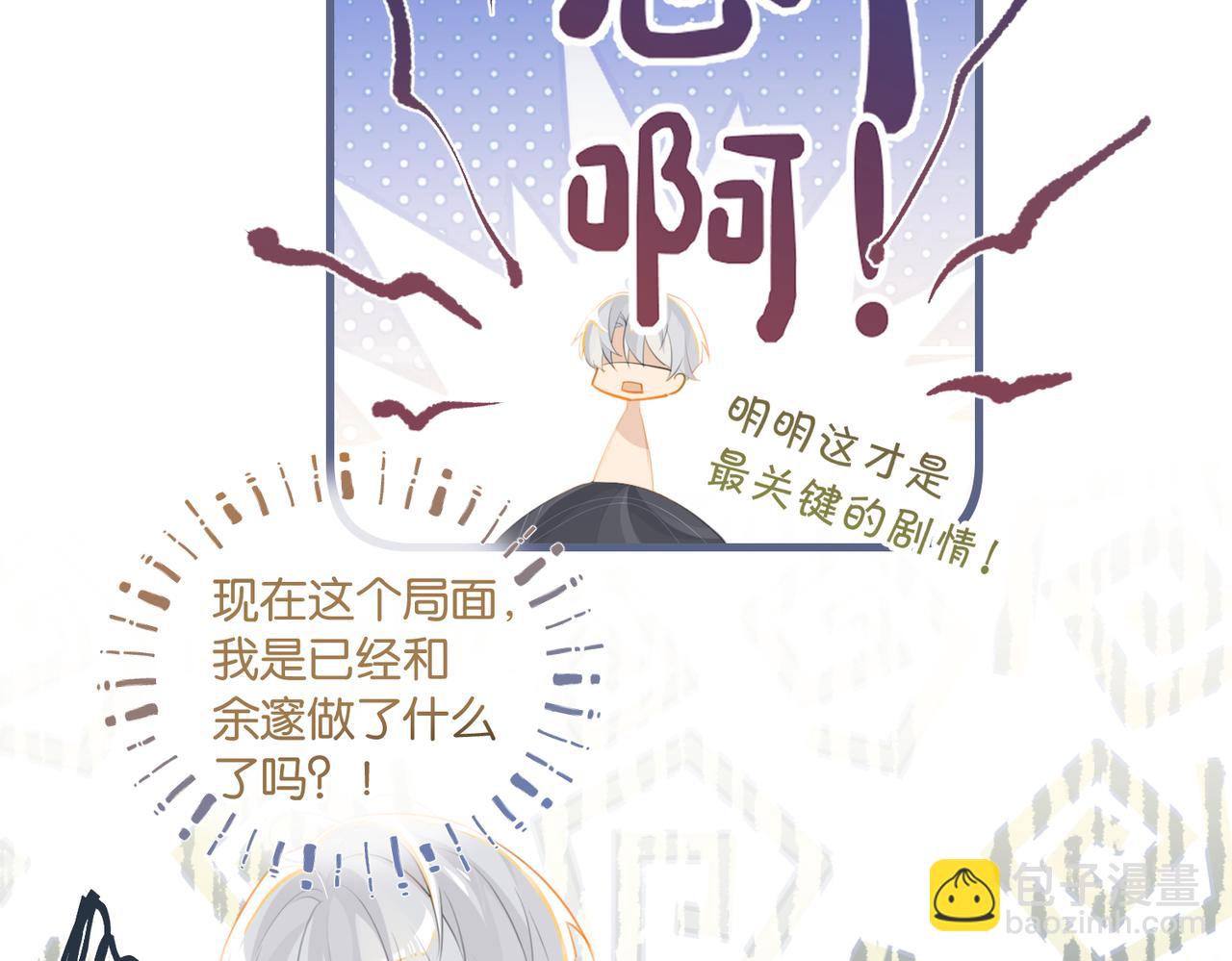 第106话 要废了(1/2)-第111话