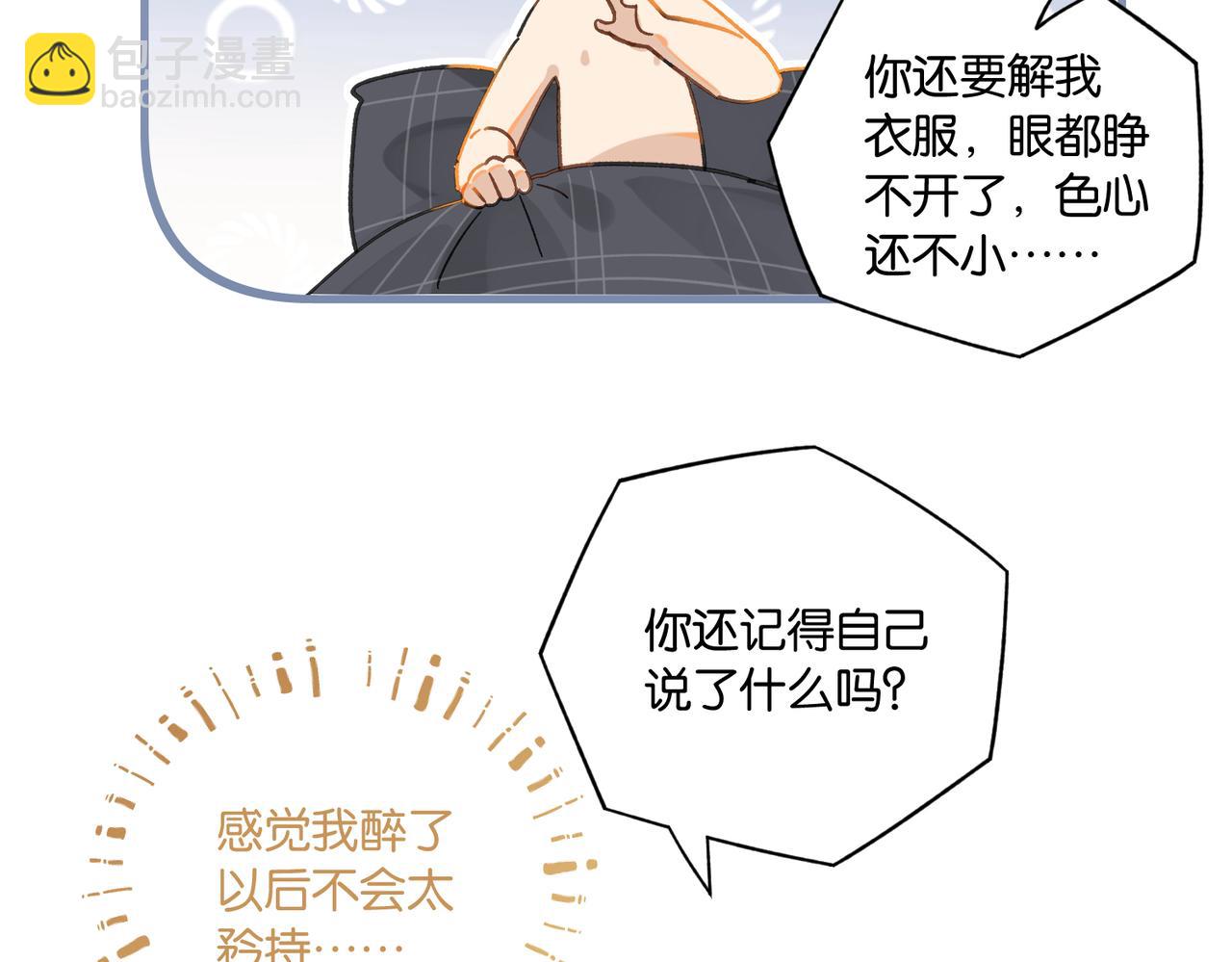 第106话 要废了(1/2)-第111话