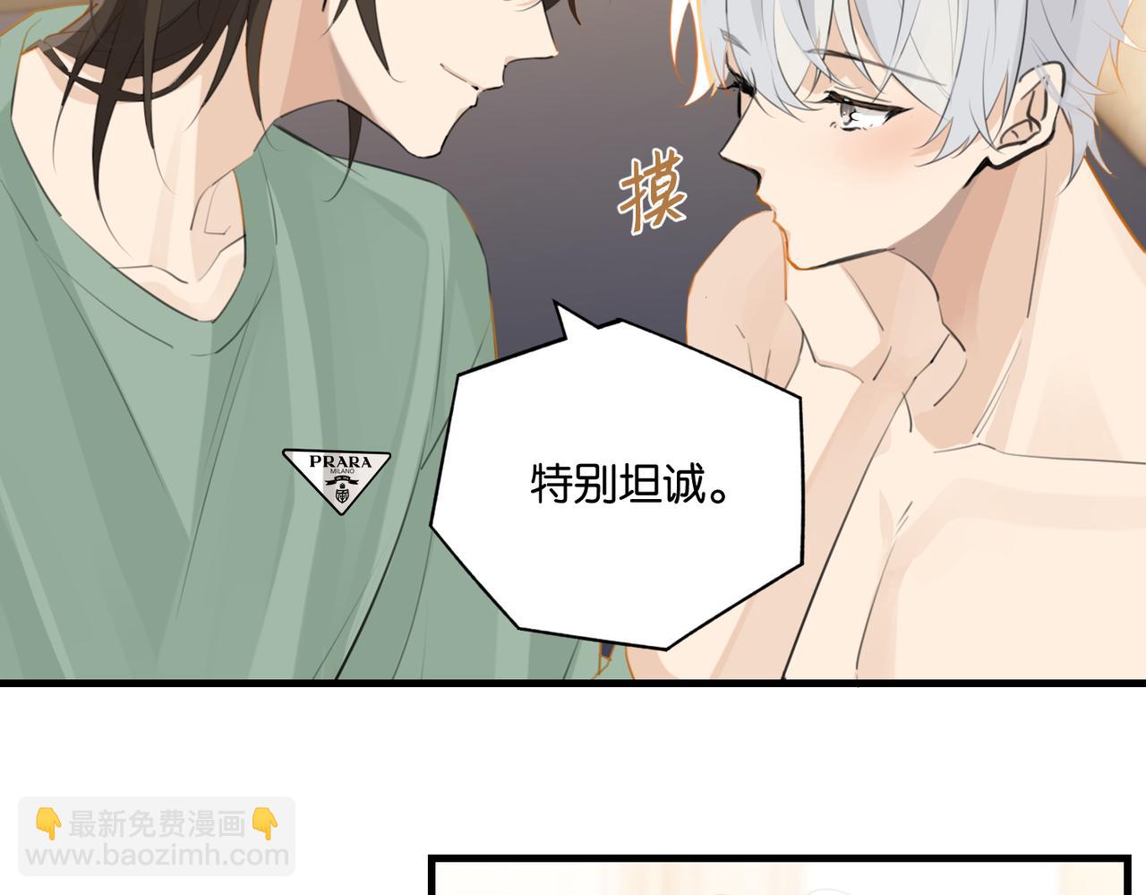 第106话 要废了(1/2)-第111话
