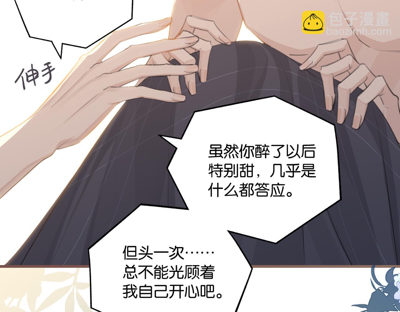 第106话 要废了(1/2)-第111话
