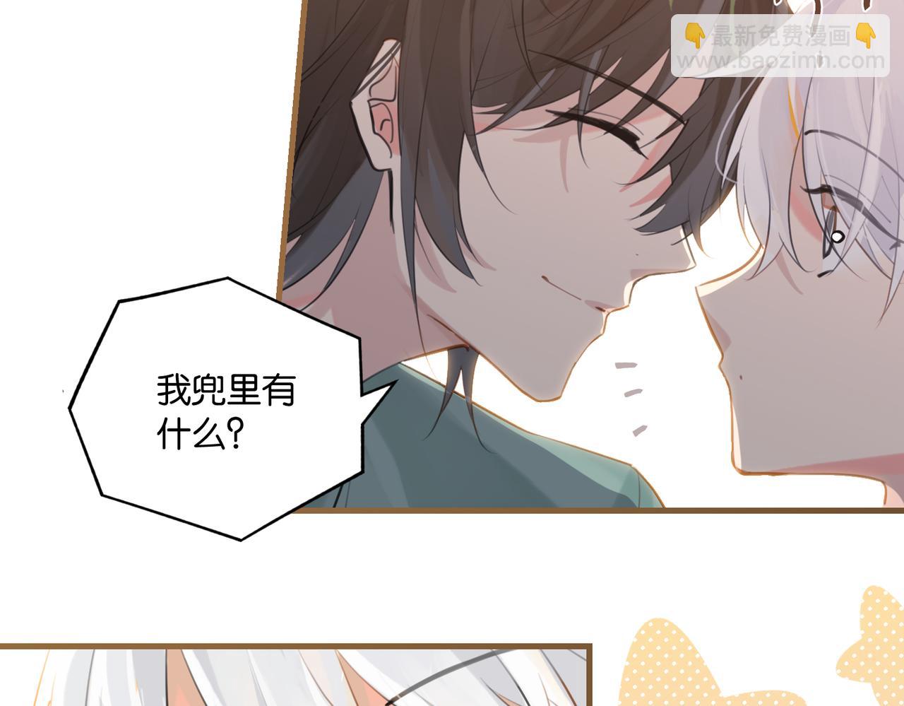第106话 要废了(1/2)-第111话