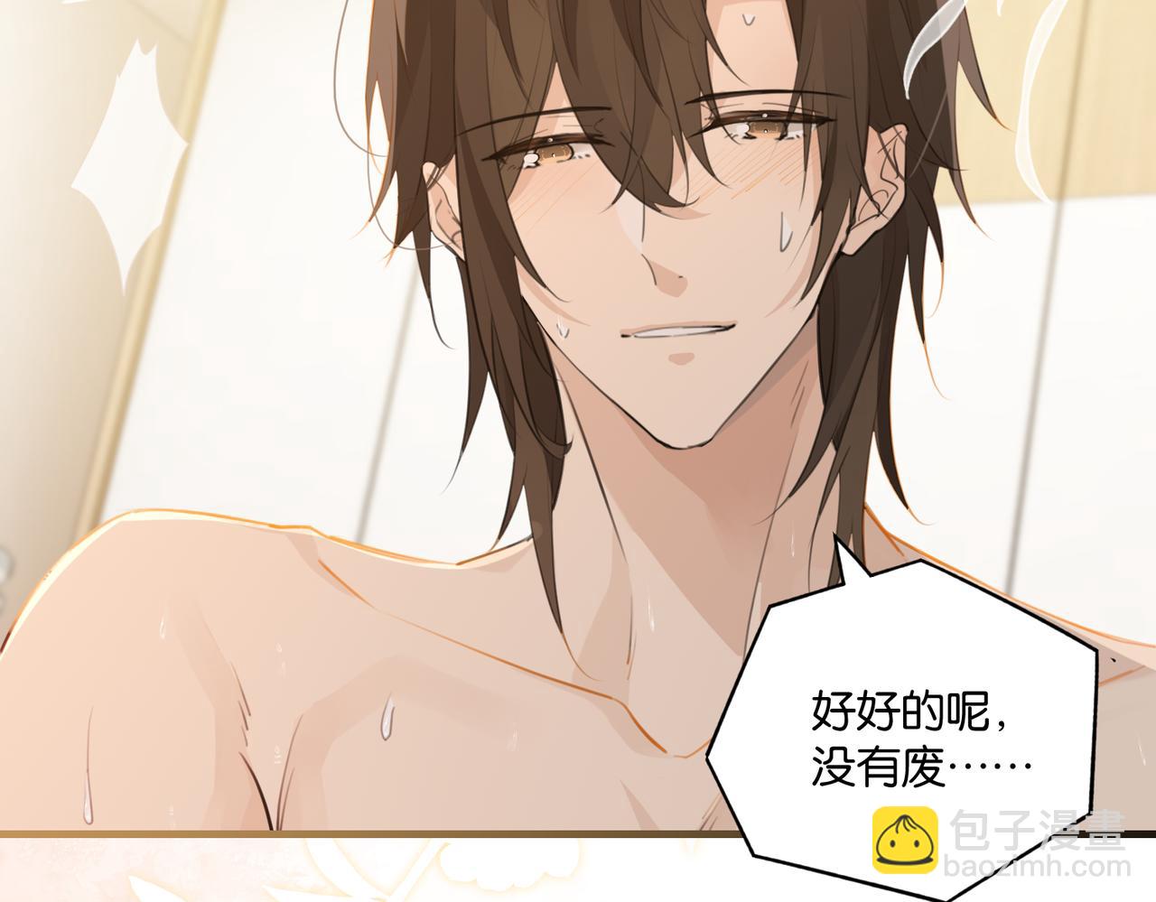 第106话 要废了(1/2)-第111话