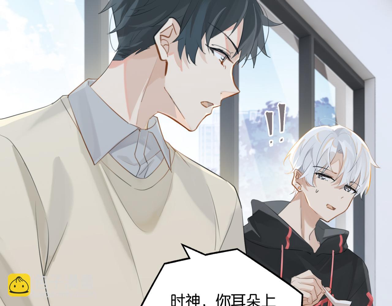 第108话 叫声哥哥(1/2)-第113话