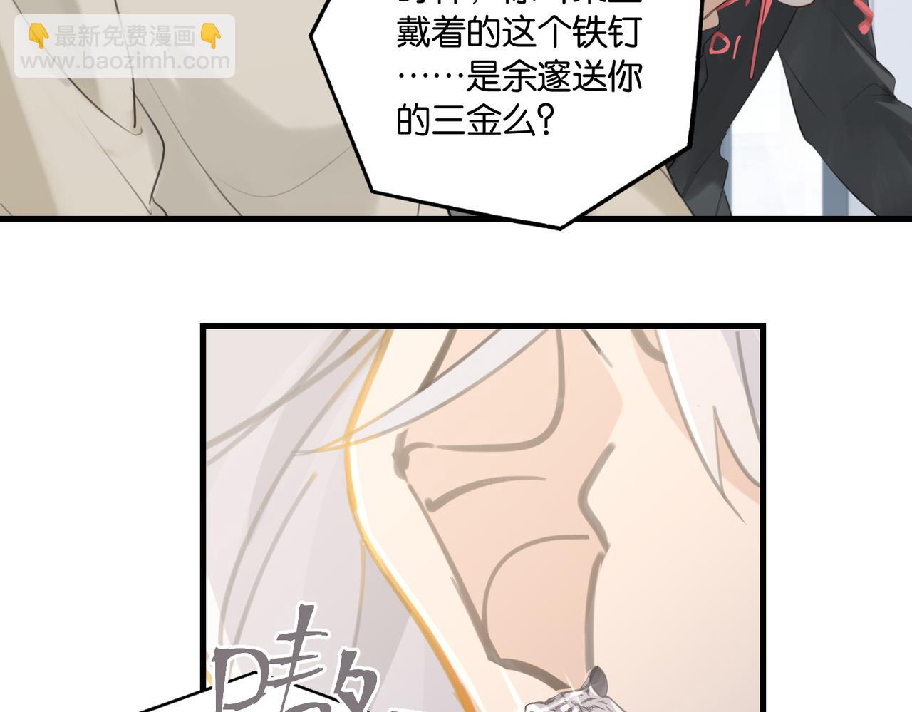 第108话 叫声哥哥(1/2)-第113话