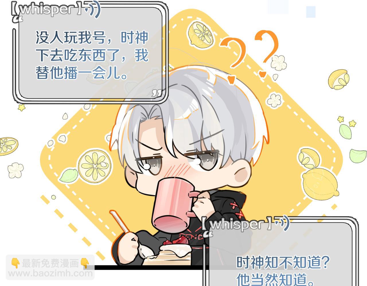 第108话 叫声哥哥(1/2)-第113话