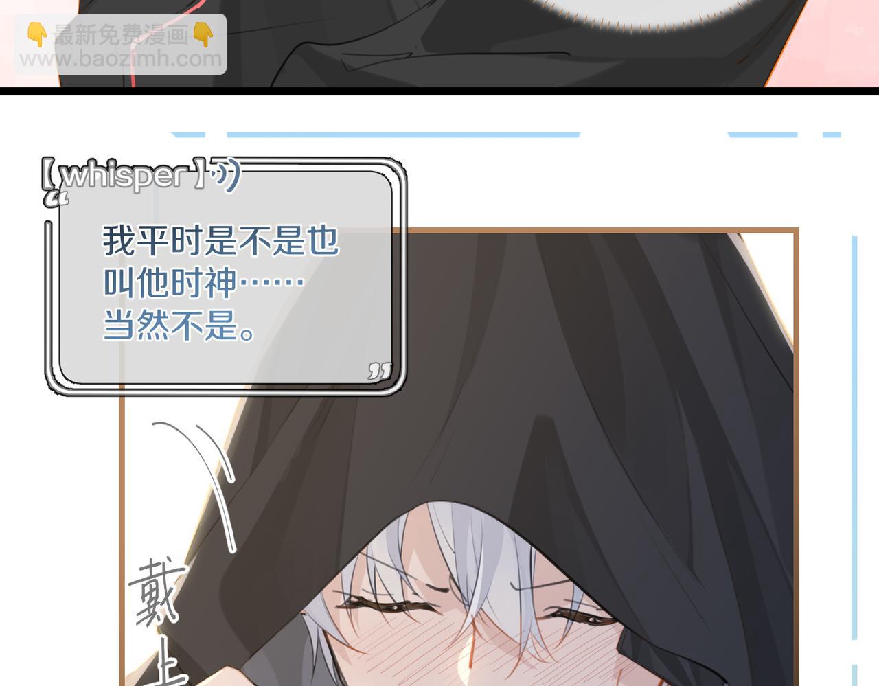 第108话 叫声哥哥(1/2)-第113话