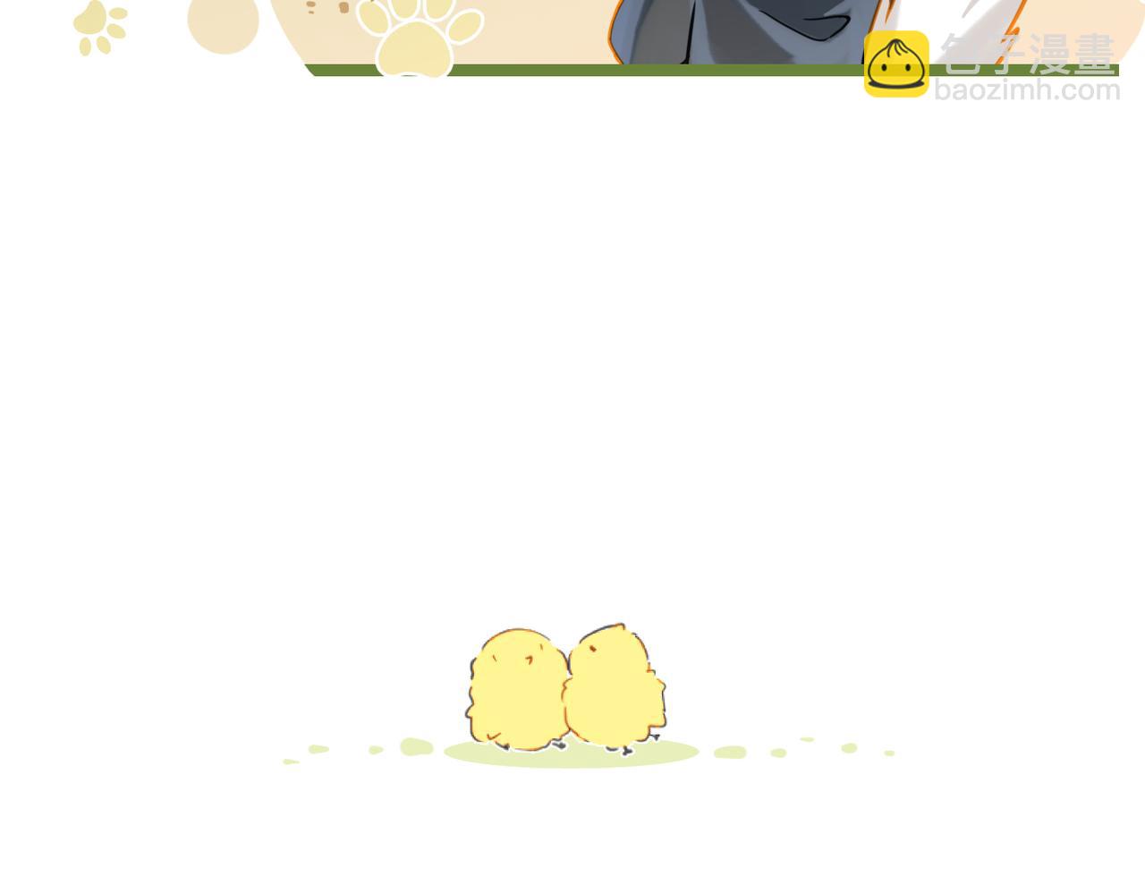 第108话 叫声哥哥(1/2)-第113话