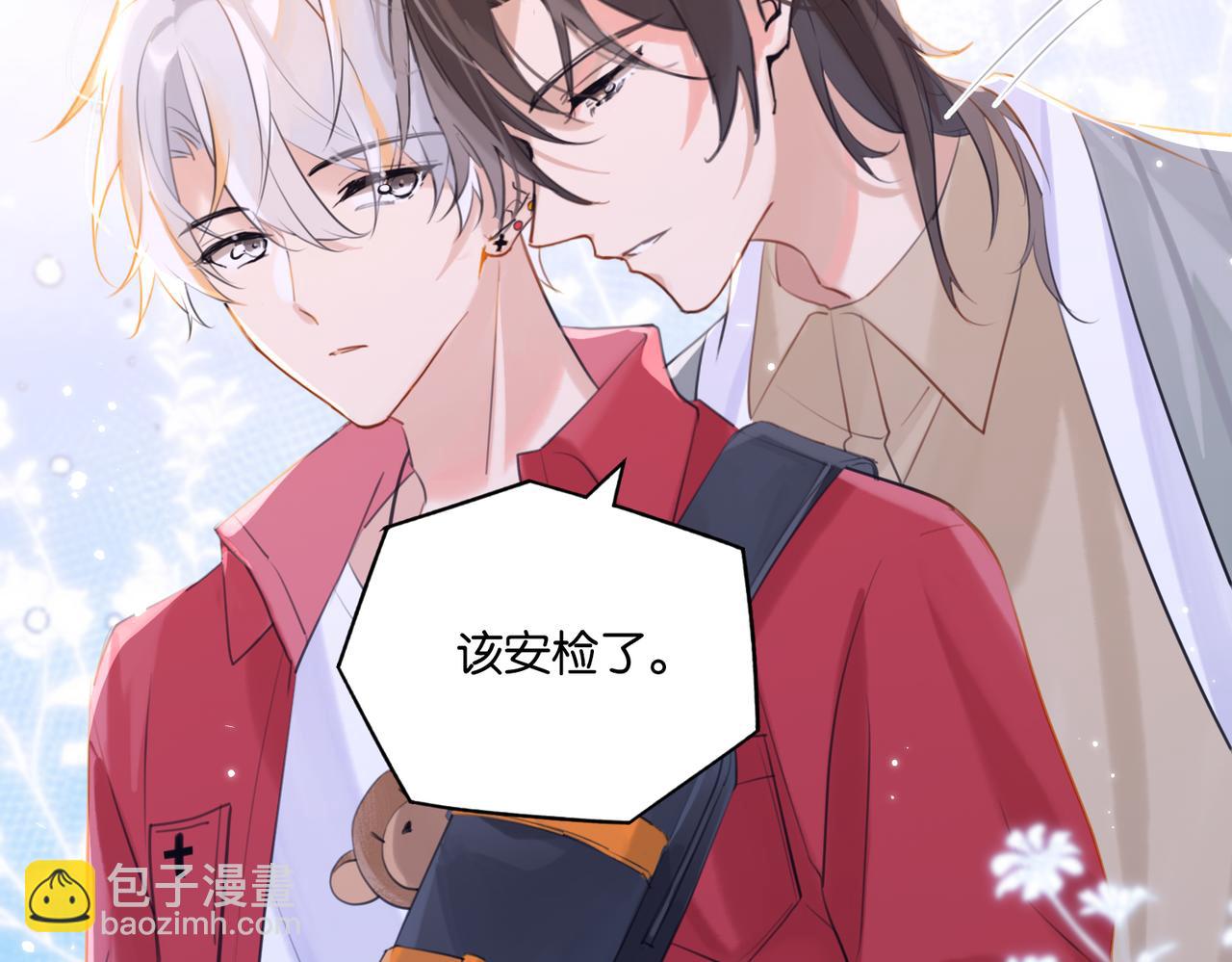 第108话 叫声哥哥(1/2)-第113话