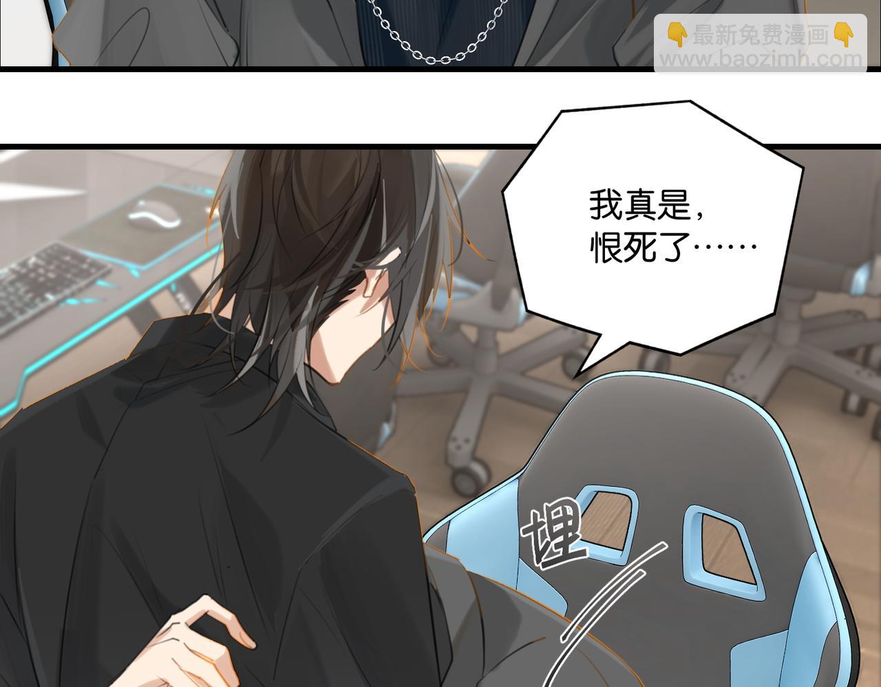 第110话 心疼你哥了？(1/2)-第115话