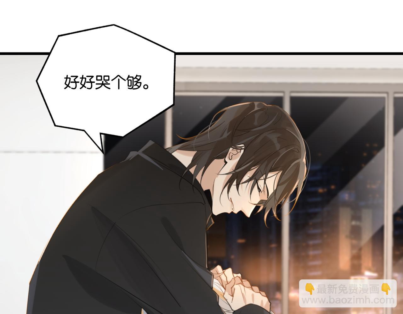 第110话 心疼你哥了？(1/2)-第115话