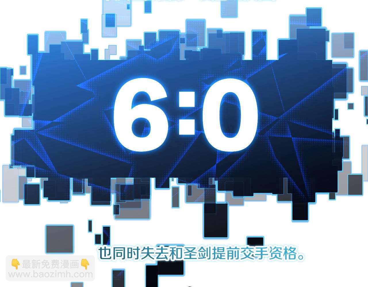 第110话 心疼你哥了？(1/2)-第115话