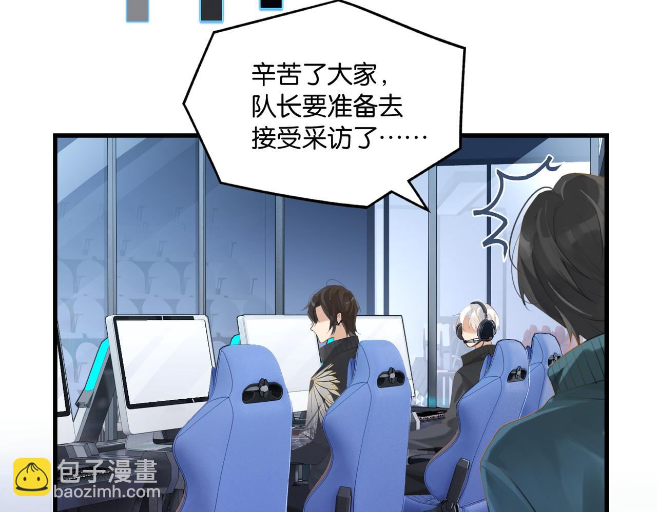 第110话 心疼你哥了？(1/2)-第115话