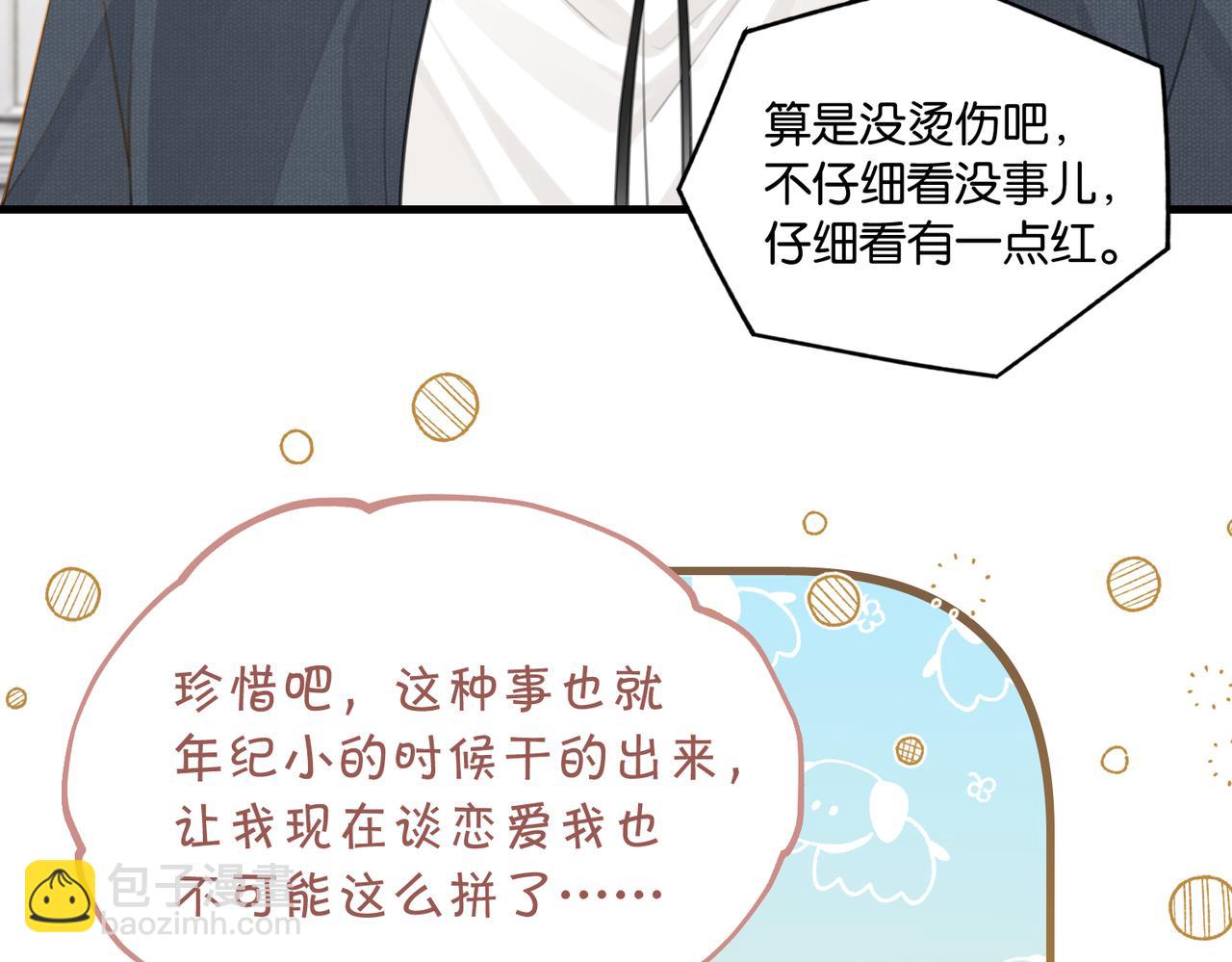 第112话 一直赢就不会死(1/2)-第117话