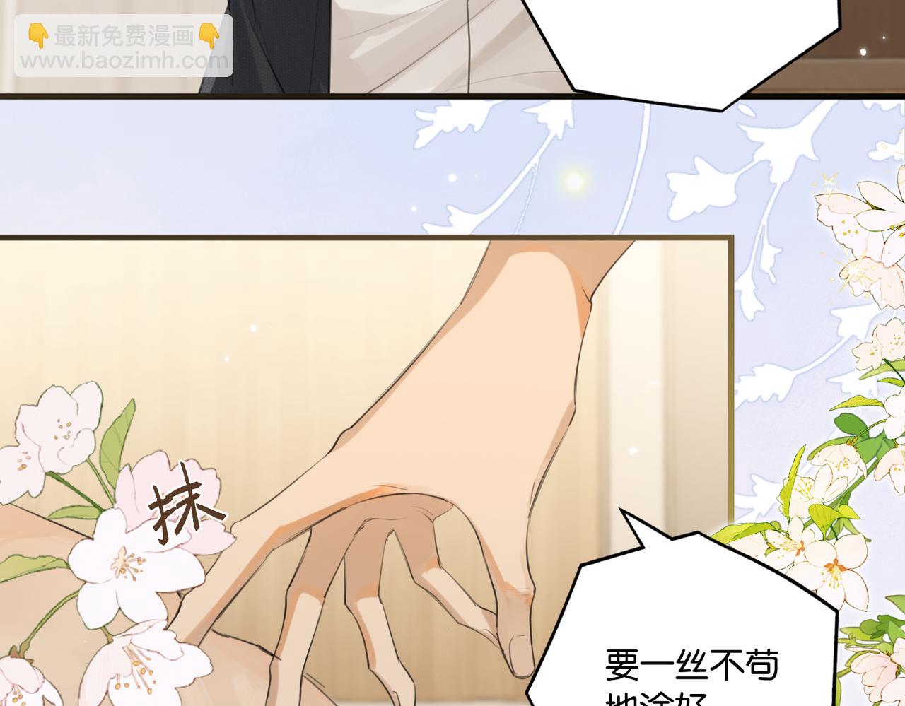 第112话 一直赢就不会死(1/2)-第117话