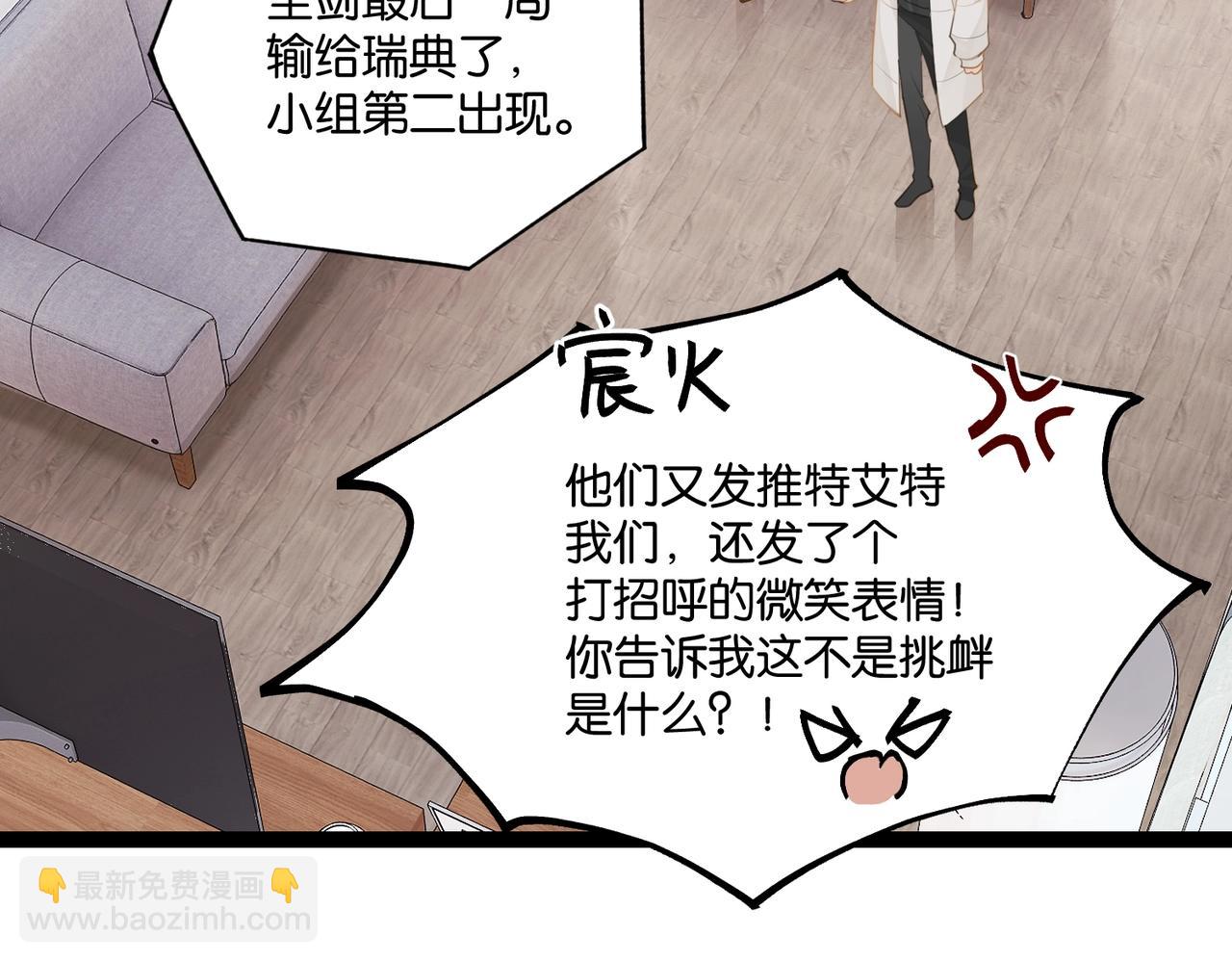 第114话  你怕不怕(1/2)-第119话
