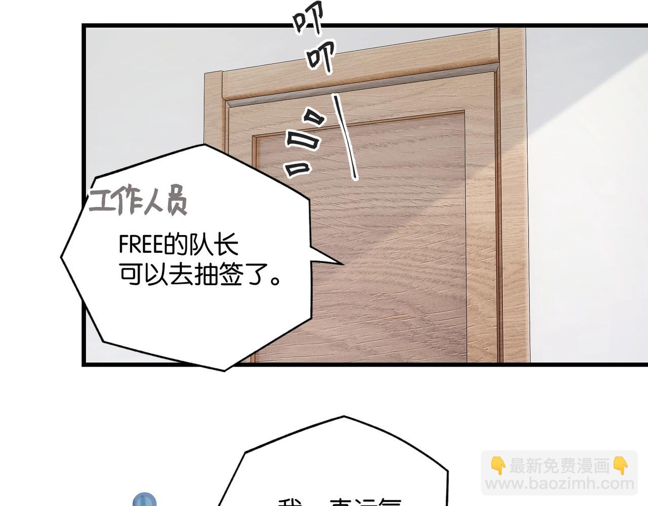 第114话  你怕不怕(1/2)-第119话