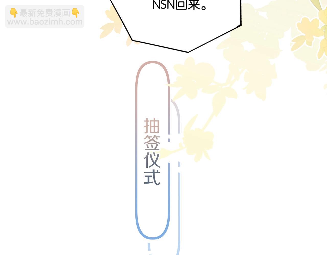 第114话  你怕不怕(1/2)-第119话