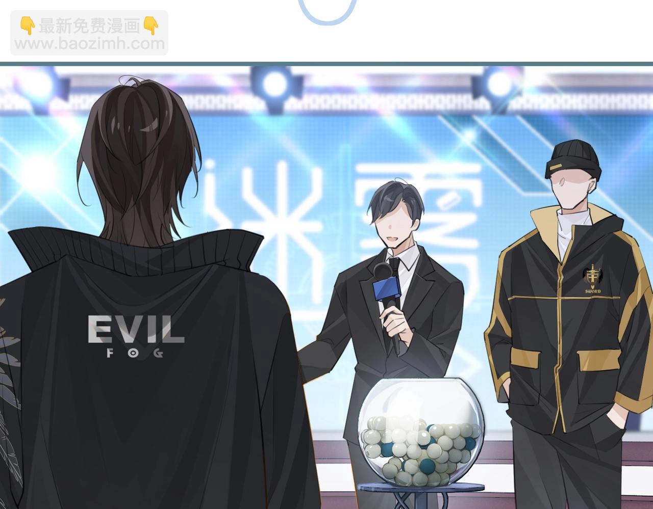 第114话  你怕不怕(1/2)-第119话