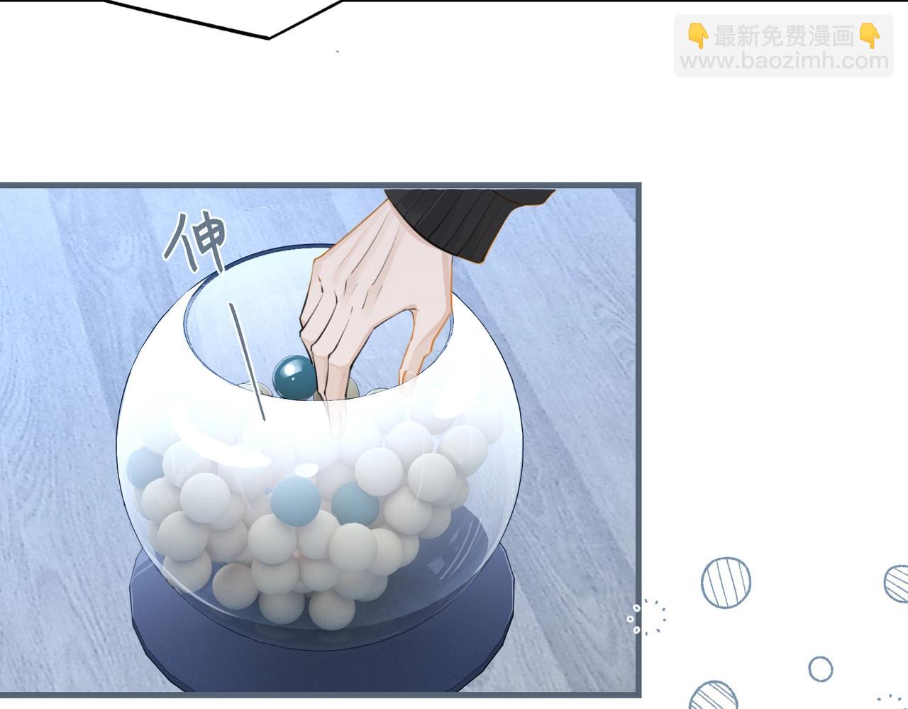 第114话  你怕不怕(1/2)-第119话