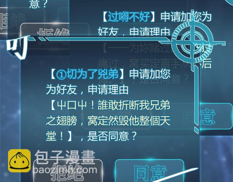 第10话 网络一线牵珍惜这段缘(1/2)-第13话
