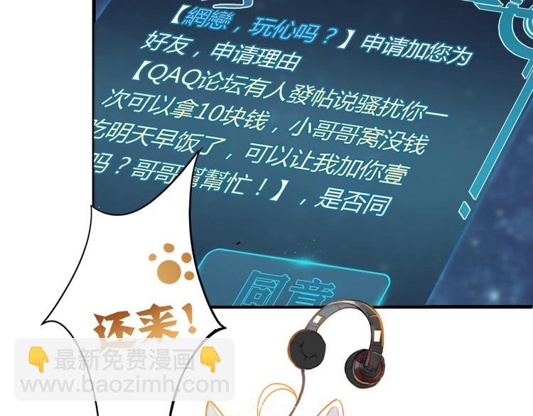 第10话 网络一线牵珍惜这段缘(1/2)-第13话