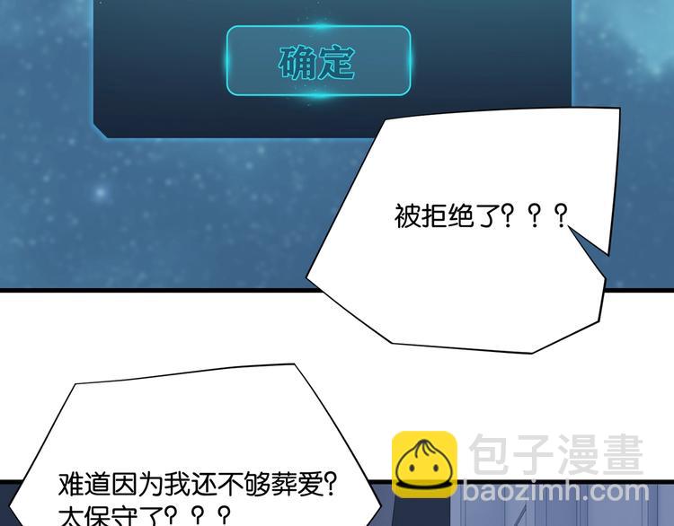 第10话 网络一线牵珍惜这段缘(1/2)-第13话