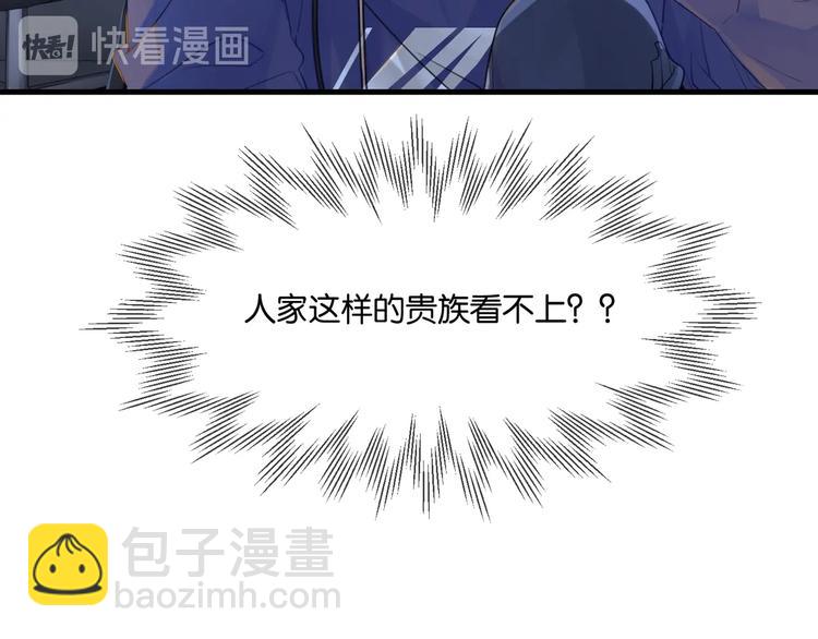 第10话 网络一线牵珍惜这段缘(1/2)-第13话