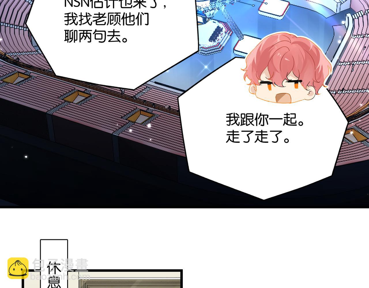 第116话 不是只有我.(1/2)-第121话
