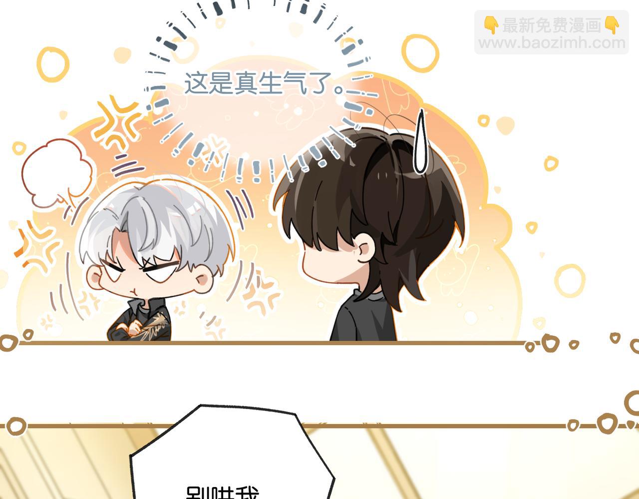 第116话 不是只有我.(1/2)-第121话