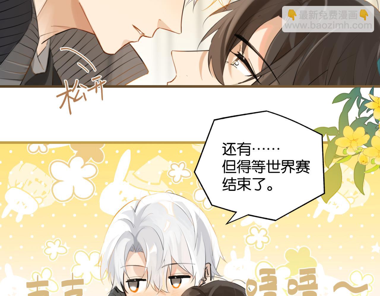 第116话 不是只有我.(1/2)-第121话