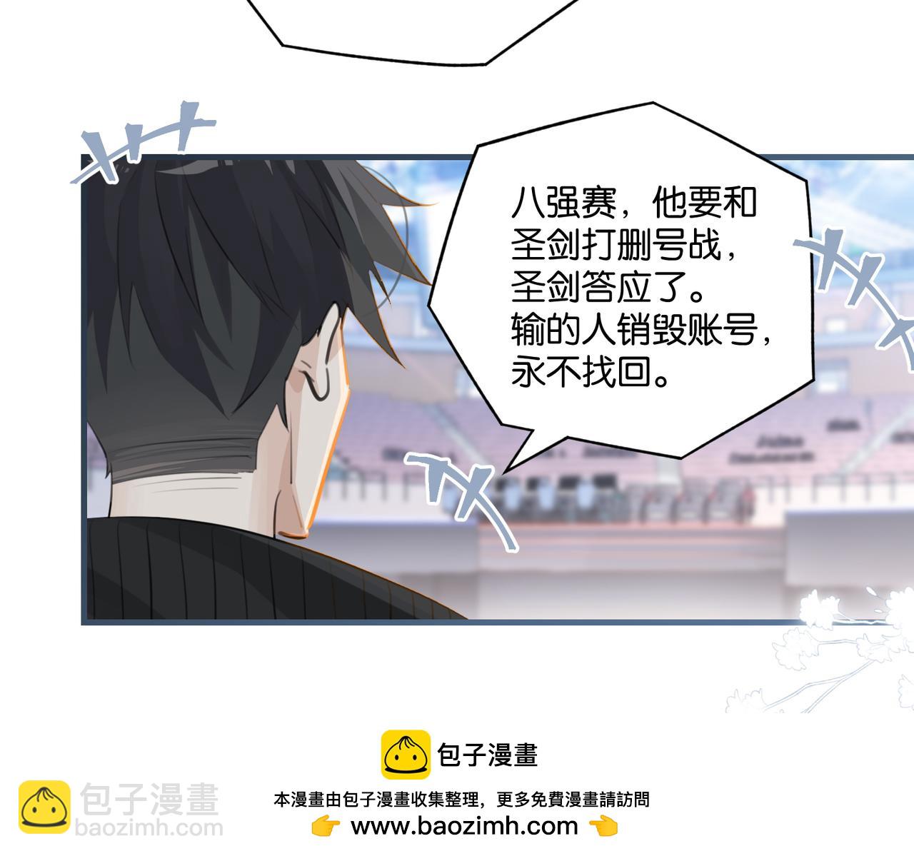 第116话 不是只有我.(1/2)-第121话