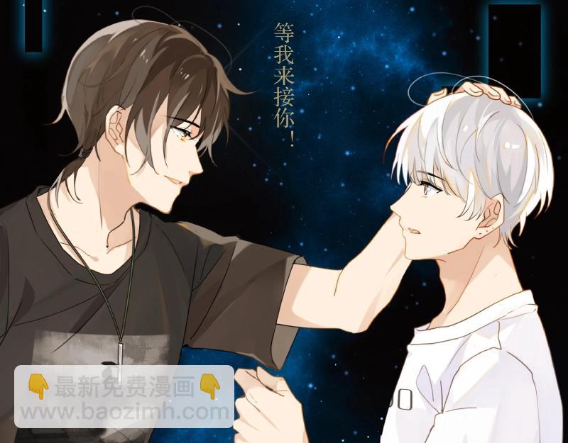 单行本第2册来啦！-第123话