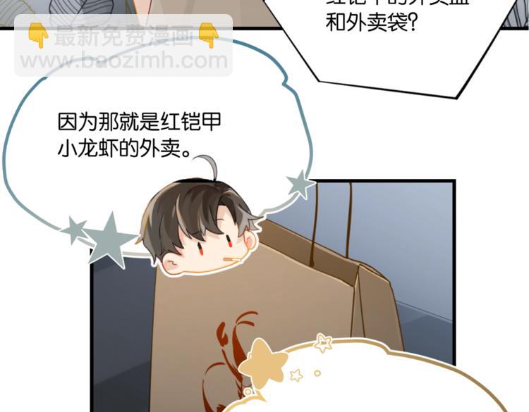 第14话 月薪三十万(1/2)-第17话