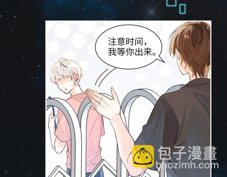 序章 现在我配和你做队友了吗？(1/2)-第3话