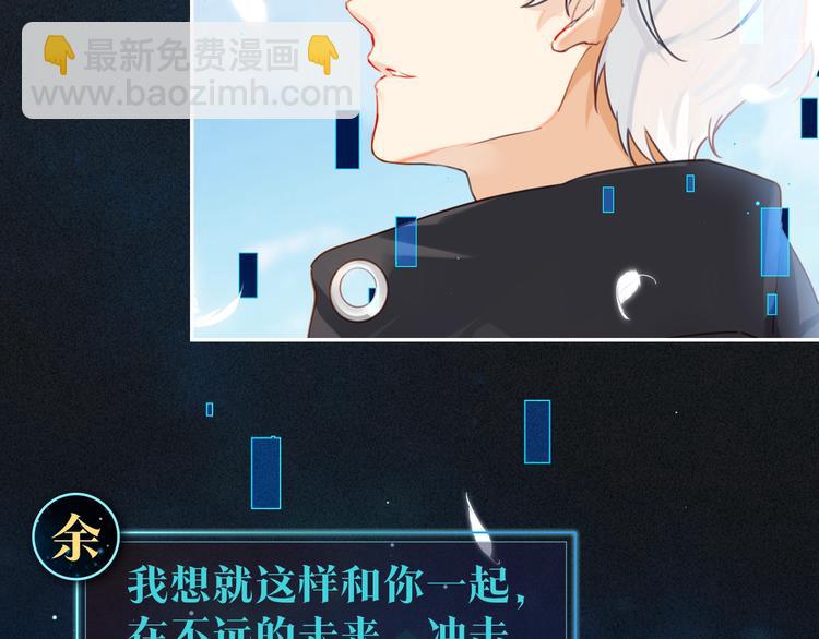 序章 现在我配和你做队友了吗？(1/2)-第3话