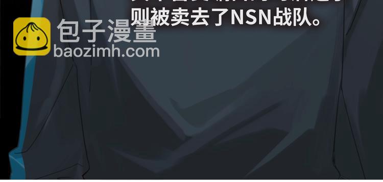 序章 现在我配和你做队友了吗？(1/2)-第3话
