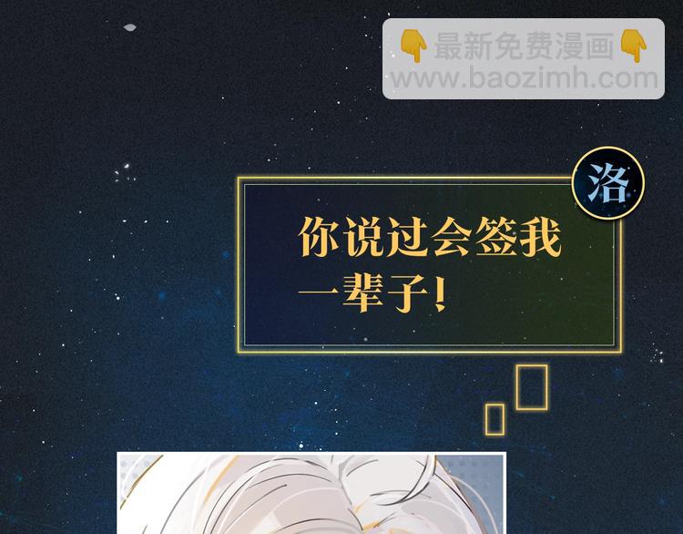 序章 现在我配和你做队友了吗？(1/2)-第3话