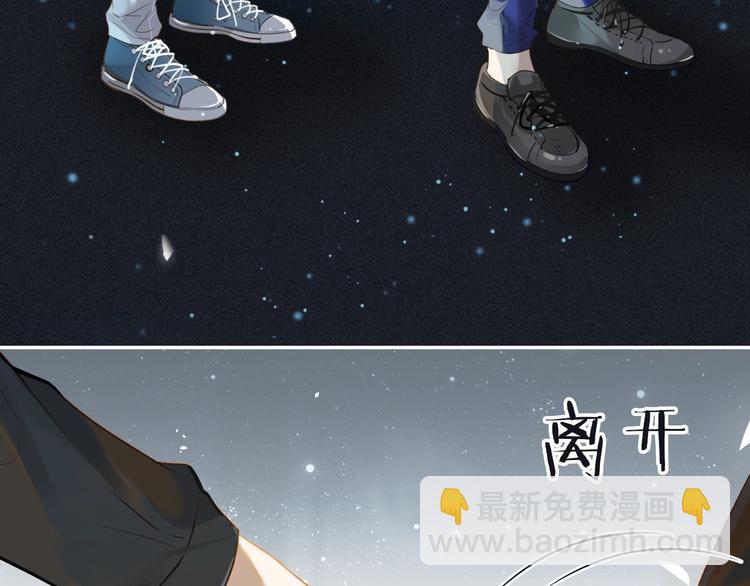 序章 现在我配和你做队友了吗？(1/2)-第3话