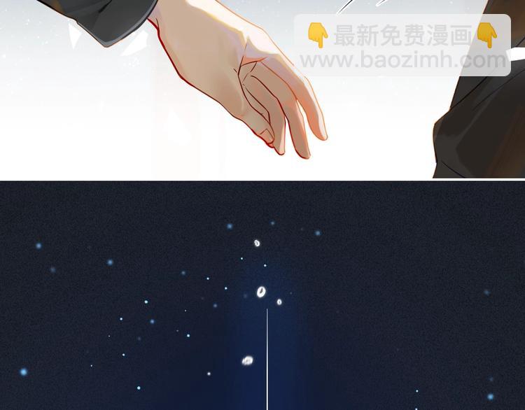 序章 现在我配和你做队友了吗？(1/2)-第3话