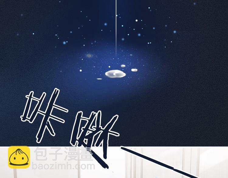 序章 现在我配和你做队友了吗？(1/2)-第3话