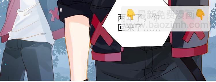 序章 现在我配和你做队友了吗？(1/2)-第3话
