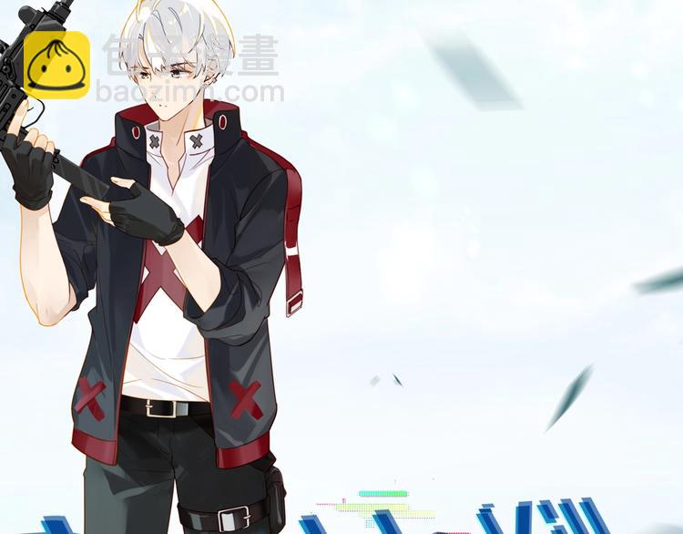 序章 现在我配和你做队友了吗？(1/2)-第3话
