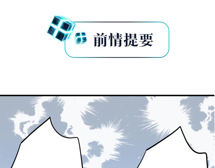 第18话 我来接你(1/2)-第21话